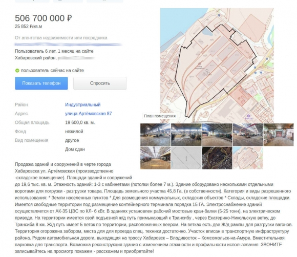 &laquo;Всё нормально, падаем&raquo;? Какова судьба хабаровских заводов?