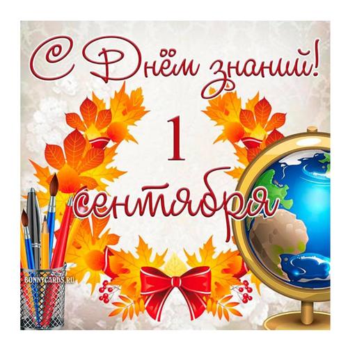 1 сентября: как Византия, церковь и Петровские реформы создали День знаний