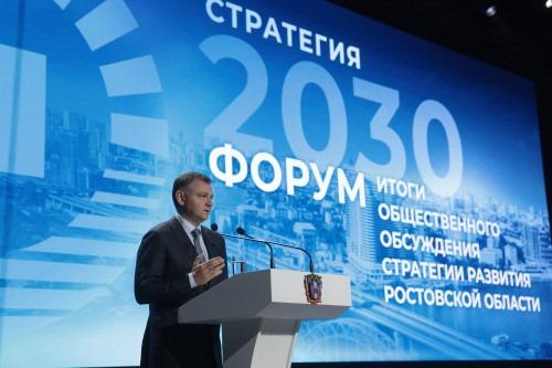 Донские муниципалитеты получат дополнительно 8 млрд рублей в бюджет