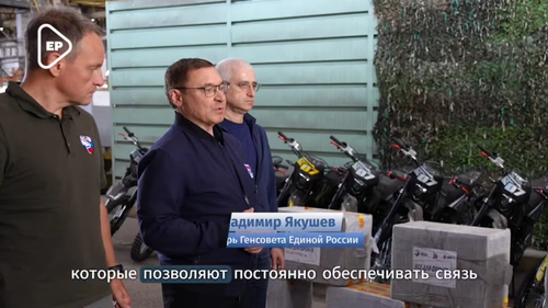 &laquo;Единая Россия&raquo; передала автомобили, мотоциклы и спецтехнику участникам СВО в Запорожской области