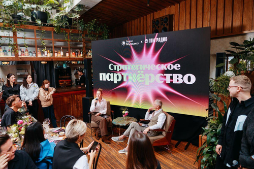 ГПМ Радио и Яндекс Музыка объявляют о стратегическом партнерстве