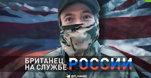 Гражданин Великобритании принял православие и по контракту с ВС России отправился в зону СВО