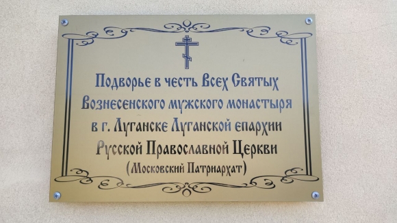 Исповедь военного артиста у чудотворного камня Донбасса