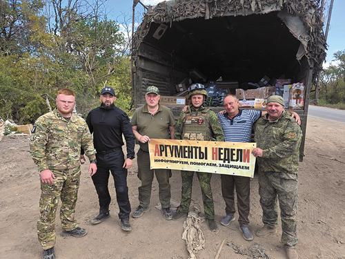 Как помочь бойцам прямо сейчас