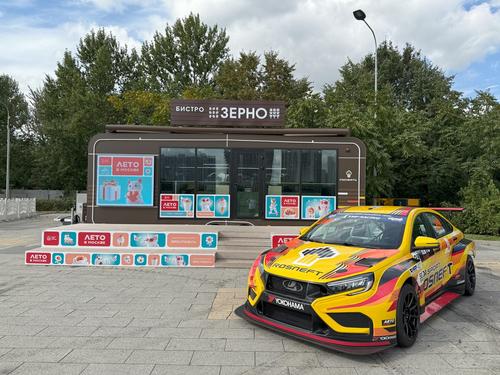 Компания &laquo;Роснефть&raquo; приняла участие в фестивале &laquo;Лето в Москве&raquo;