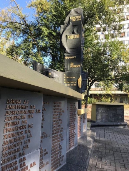 На Донбассе группа &laquo;Ещё&raquo; снимает клип, посвящённый погибшим журналистам