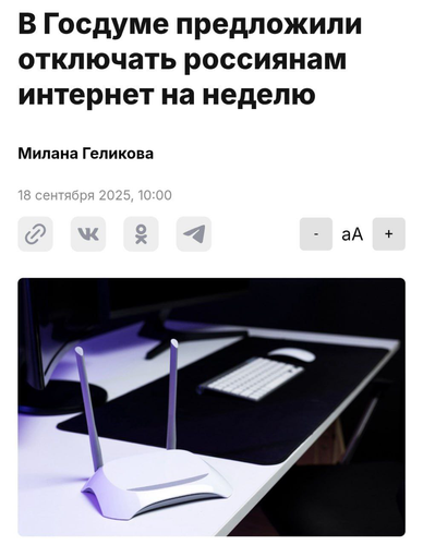 Некоторых депутатов Госдумы не перестают посещать интересные идеи