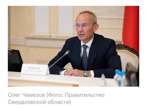 Очередной высокопоставленный чиновник задержан по подозрению в масштабной коррупции