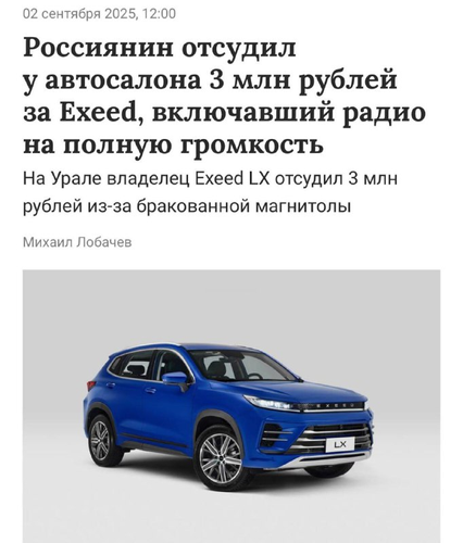 С помощью китайского автомобиля можно неплохо заработать