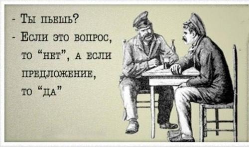 Север и удалённые регионы России лидируют по потреблению алкоголя на душу населения