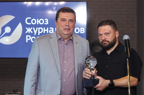 Союз журналистов России провёл ежегодную церемонию награждения премией &laquo;Солидарность&raquo;