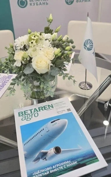 Участникам агрофорума в Оренбурге рассказали о достоинствах российских СЗР