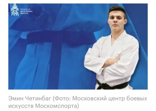 В Москве арестовали чемпиона мира по тхэквондо Эмина Четинбага