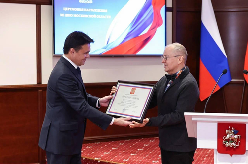 Андрей Воробьев наградил внесших вклад в развитие Подмосковья