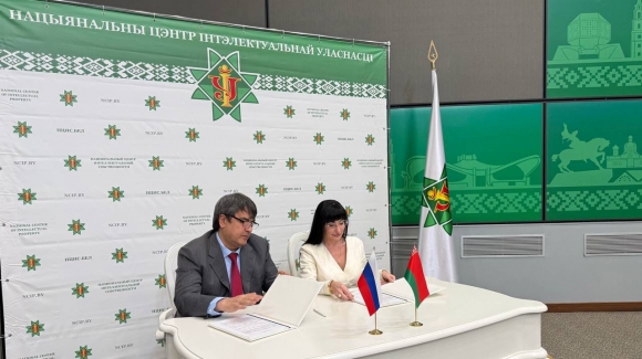 Борьба с контрафактом: подписано соглашение о партнерстве на XIII Международном форуме &laquo;Антиконтрафакт-2025&raquo; в Минске