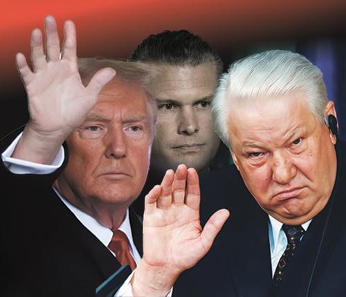 США переходят на протоколы Бориса Ельцина