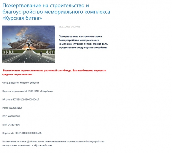 Воруют даже на святом?