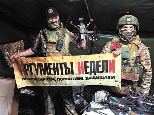 &laquo;Всё для фронта&nbsp;&ndash; всё для победы!&raquo;